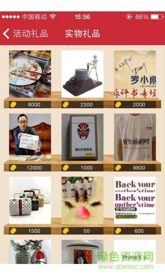 新聞猜猜猜 v1.1.1 安卓版 3