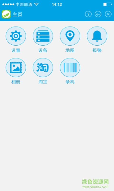 睿網物聯(lián)(農業(yè)管控系統(tǒng)) v1.0 安卓版 1