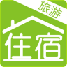 旅游住宿網(wǎng)手機版