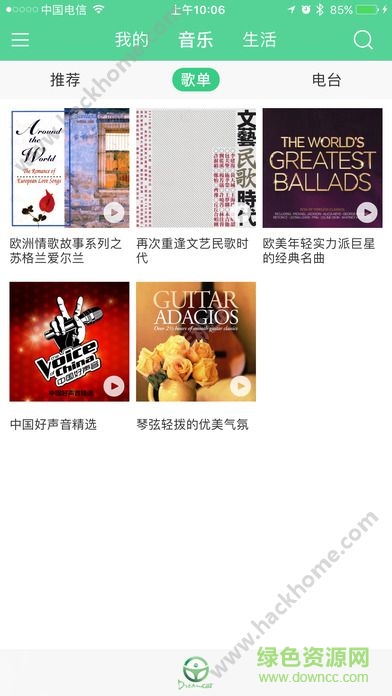 車夢(mèng)響手機(jī)版 v1.0.2 安卓版 0