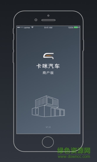 卡咪汽車(chē)商家手機(jī)版 v1.0.3 安卓版 3
