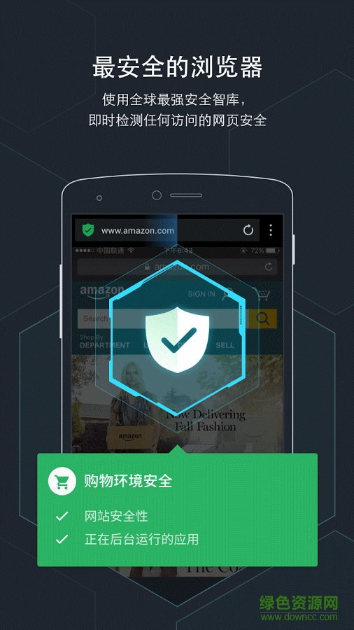 Armorfly瀏覽器 v1.0.2.0221 官方安卓版 3