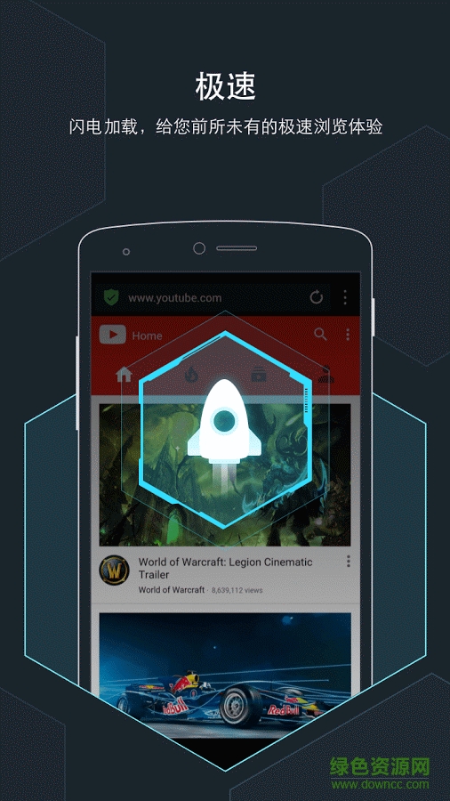 Armorfly瀏覽器 v1.0.2.0221 官方安卓版 0