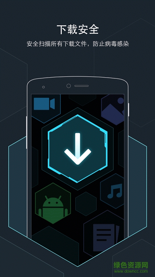 Armorfly瀏覽器 v1.0.2.0221 官方安卓版 1