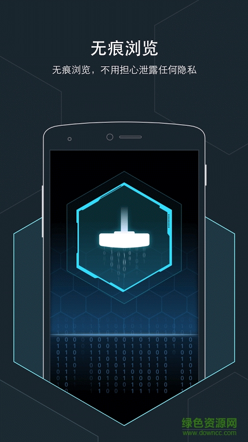 Armorfly瀏覽器 v1.0.2.0221 官方安卓版 2