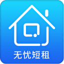 無憂短租手機版