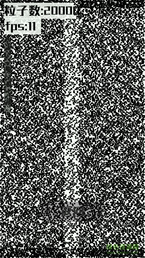 2d性能測試 v1.0.2 安卓版 4