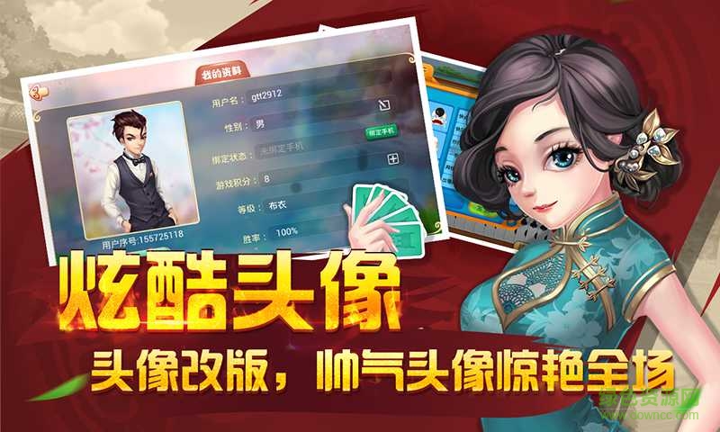 嘉興同城游戲五人原子ios版 v1.0 官網(wǎng)iPhone版 0