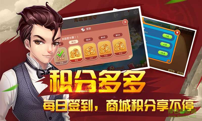 嘉興同城游戲五人原子ios版 v1.0 官網(wǎng)iPhone版 1