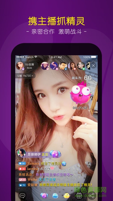 益陽電視臺直播蘋果手機版 v1.5.3 iphone版 3