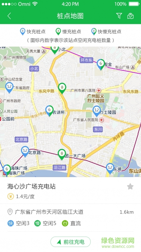 愛電牛手機(jī)版 v1.1.4 官方安卓版 2