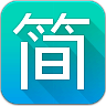 簡(jiǎn)應(yīng)用(改名簡(jiǎn)助手)