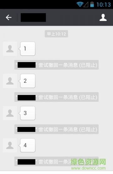 蘋果防止微信撤回插件 v1.0 iphone越獄版 0