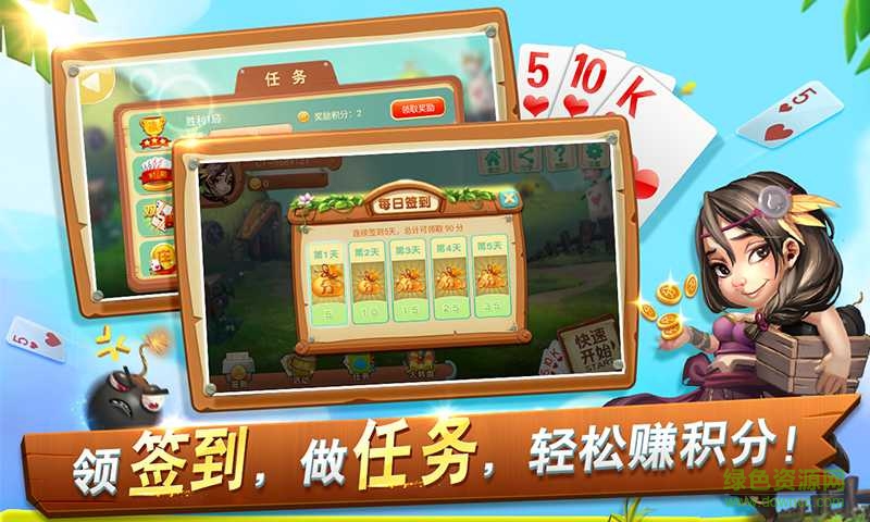 同城游廣豐五十K蘋果手機版 v1.0 官網(wǎng)iphone版 2