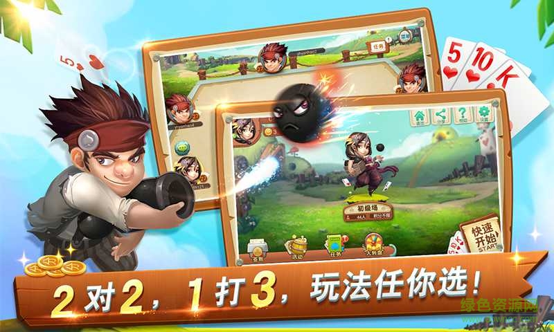 同城游廣豐五十K蘋果手機版 v1.0 官網(wǎng)iphone版 1