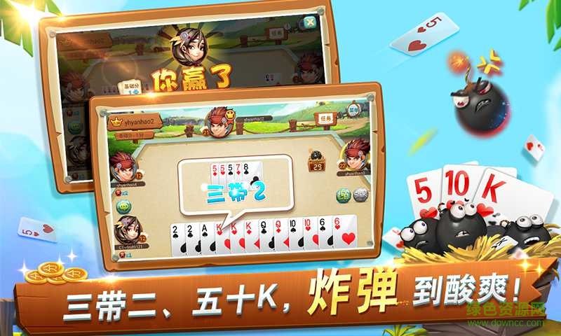 同城游廣豐五十K蘋果手機版 v1.0 官網(wǎng)iphone版 0