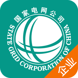 掌上電力app企業(yè)版