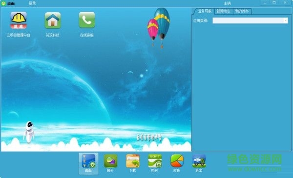 筑筑弱電工程項目管理軟件 v1.3 官方版 0