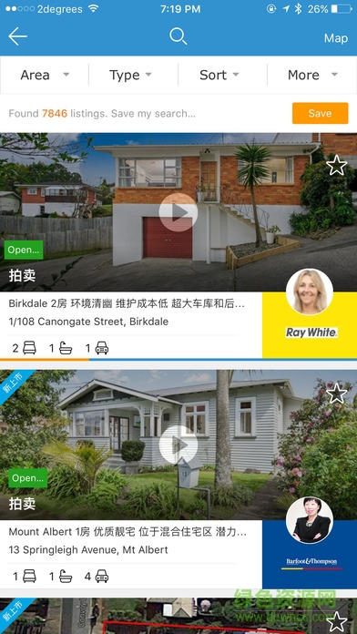后花園找房ios版 v3.5.8 官方蘋果手機版 0