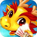 山西大同同城游攉龍游戲