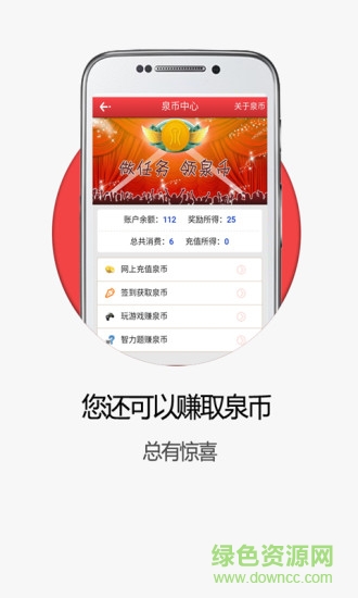 附近交換手機(jī)版 v1.002 安卓版 3