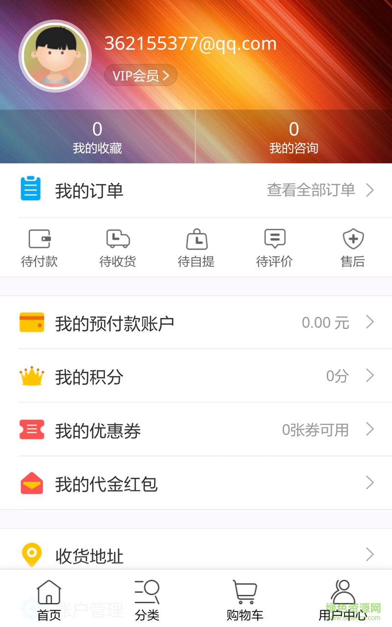 納伯雅 v1.2 安卓版 2