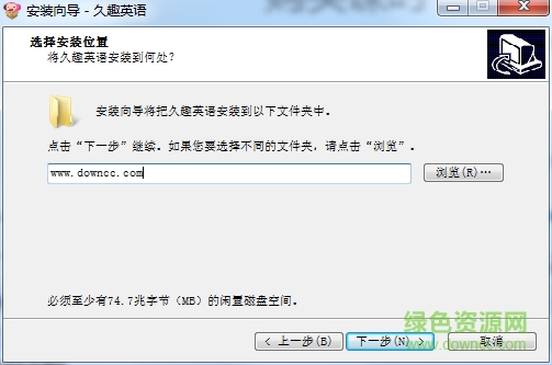 久趣英語(yǔ)電腦客戶端 v4.0.3 官方最新版 0
