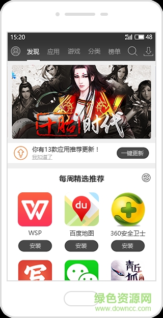 鎧甲安全衛(wèi)士 v1.0.2 安卓版 0