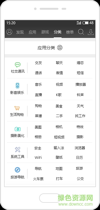 鎧甲安全衛(wèi)士app下載