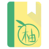 青柚閱讀vip修改版