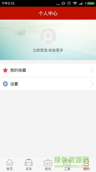 黃河二手車手機客戶端 v0.1 安卓版 0