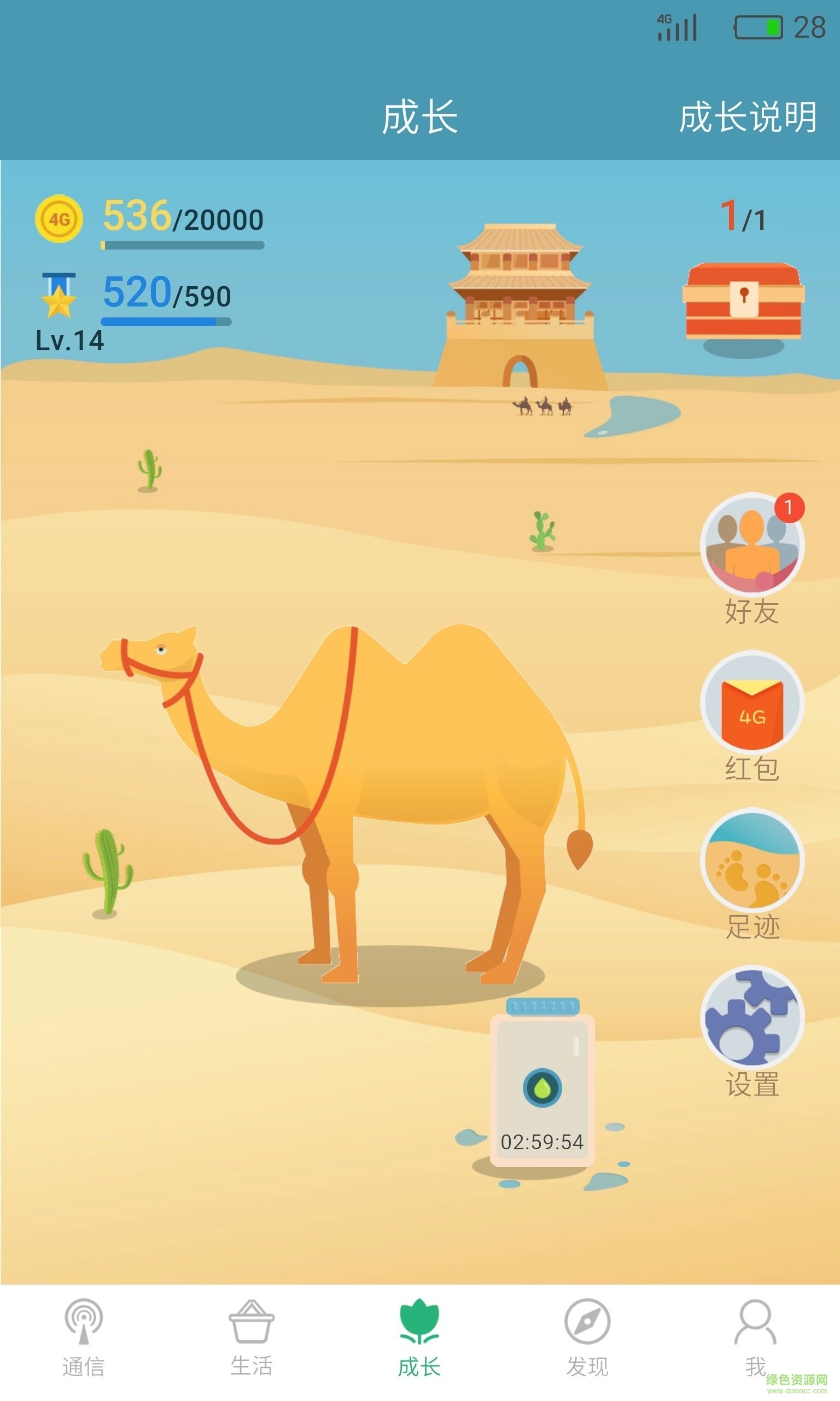 陜西移動惠三秦 v1.9.3 最新版 3