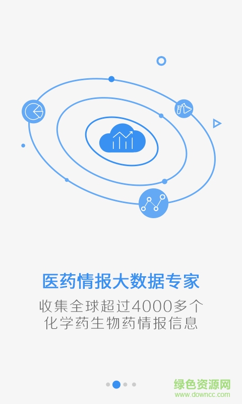 藥渡頭條手機(jī)版 v5.1.0 安卓版 1