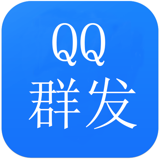 QQ工具箱魔盒軟件手機版