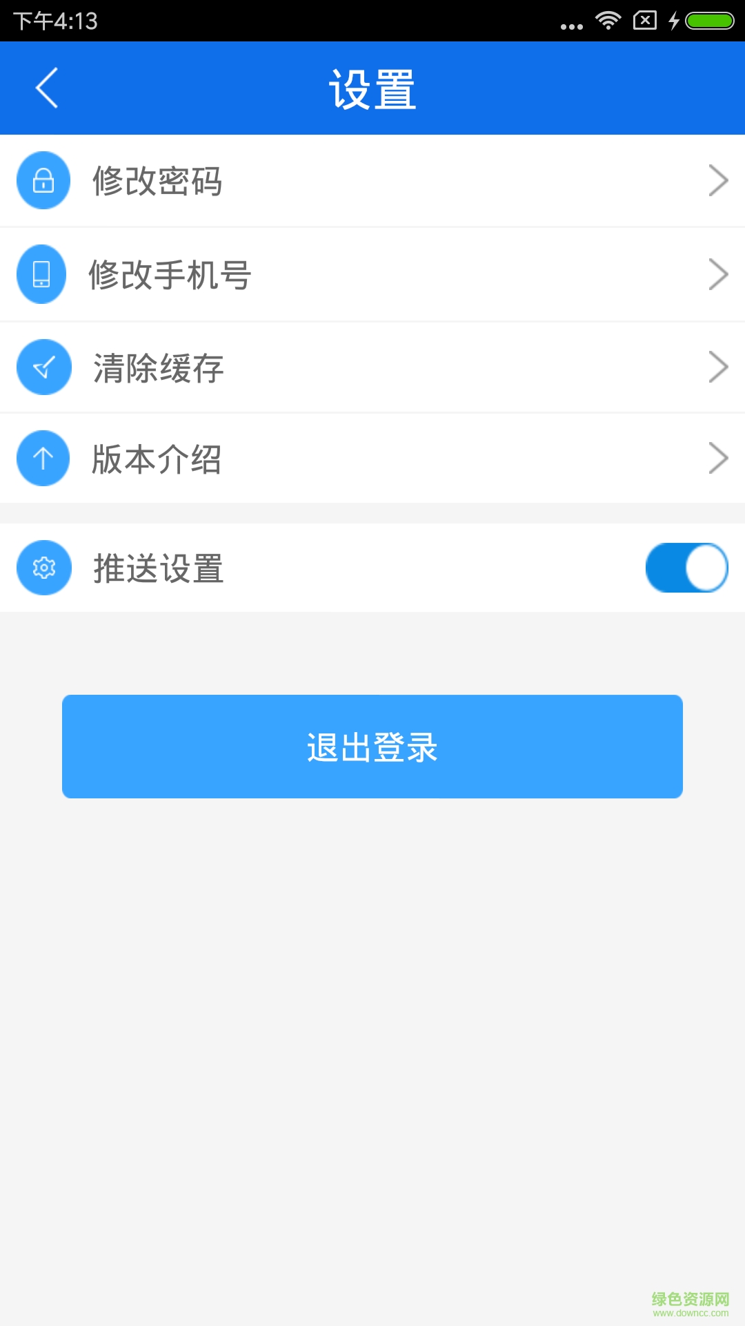 光標(biāo)服務(wù) v1.0 安卓版 1