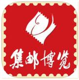 集郵博覽app