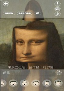 丑臉秀秀手機(jī)客戶端 v1.0 安卓版 1