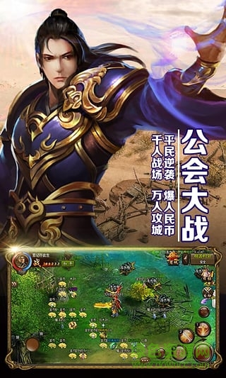 屠龍霸業(yè)加速修改版 v1.0.8 安卓版 0