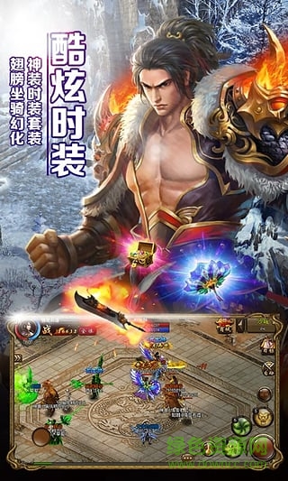 屠龍霸業(yè)加速修改版 v1.0.8 安卓版 1