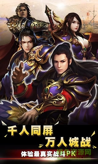 屠龍霸業(yè)加速修改版 v1.0.8 安卓版 2