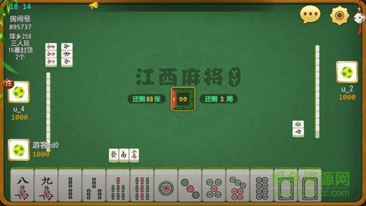 丫丫江西麻將奉新麻將 v1.1.2 官方安卓版 0