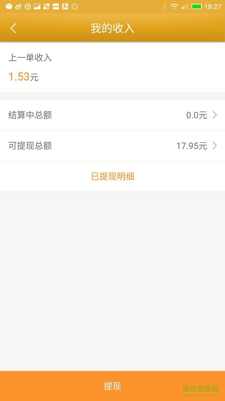 都都駕考教練端手機(jī)版 v1.0.0 安卓版 2