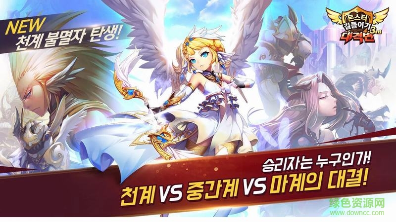 馴服的Kakao怪物中文版 v8.09 安卓版 0