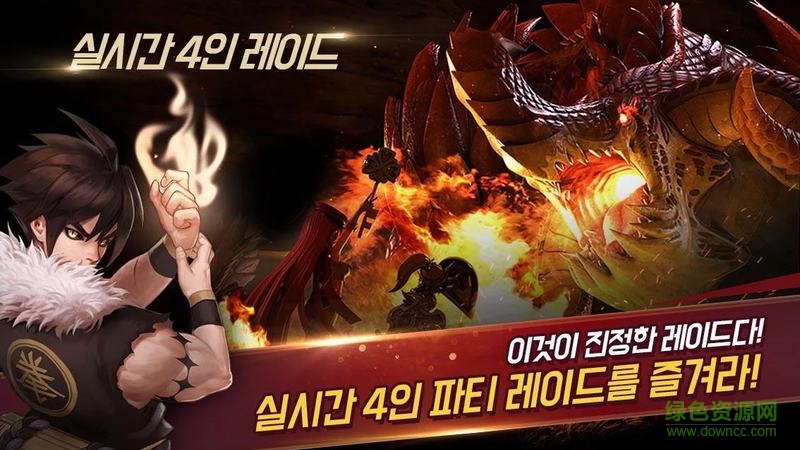 馴服的Kakao怪物中文版 v8.09 安卓版 1