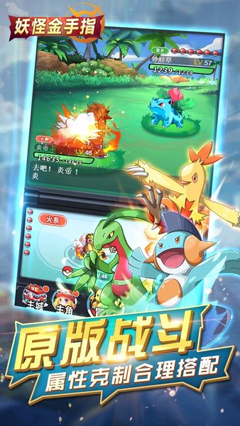 精靈世界九游uc版 v20.6.2075 安卓版 3