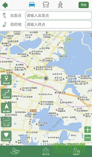 寧海智慧登山手機(jī)版(旅游出行) v1.0 安卓版 0