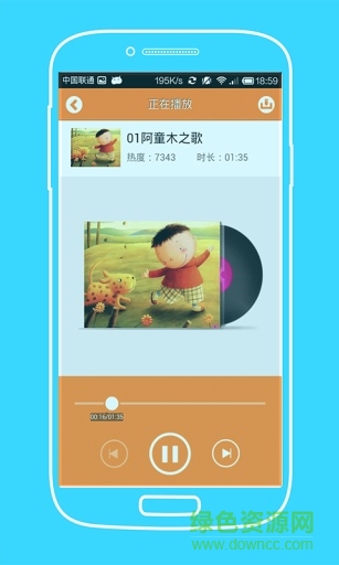寶寶兒歌大全 v1.5.12 安卓版 3