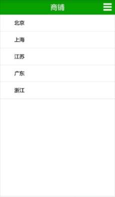 包裝在線手機(jī)版 v.1.0 安卓版 1