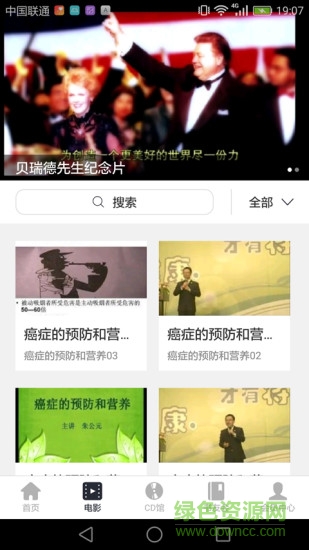 BWW體驗(yàn)館 v.1.0.2 安卓版 1