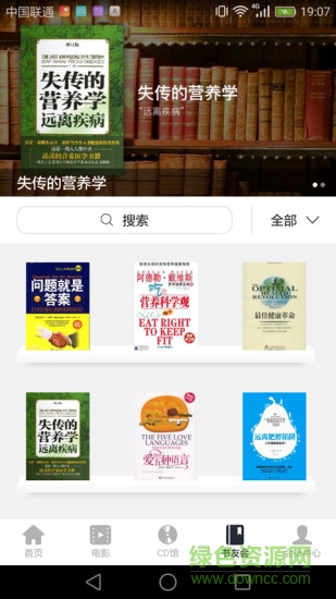 BWW體驗(yàn)館 v.1.0.2 安卓版 2